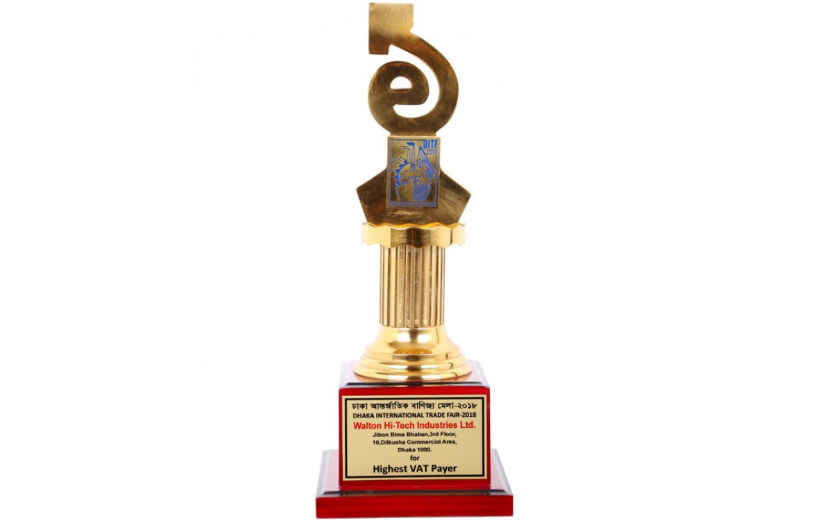 First Prize for Highest VAT Payer, DITF-2018